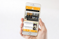 لأصحاب هواتف ايفون: قُوموا بتنزيل التطبيق الجديد لموقع يافا 48